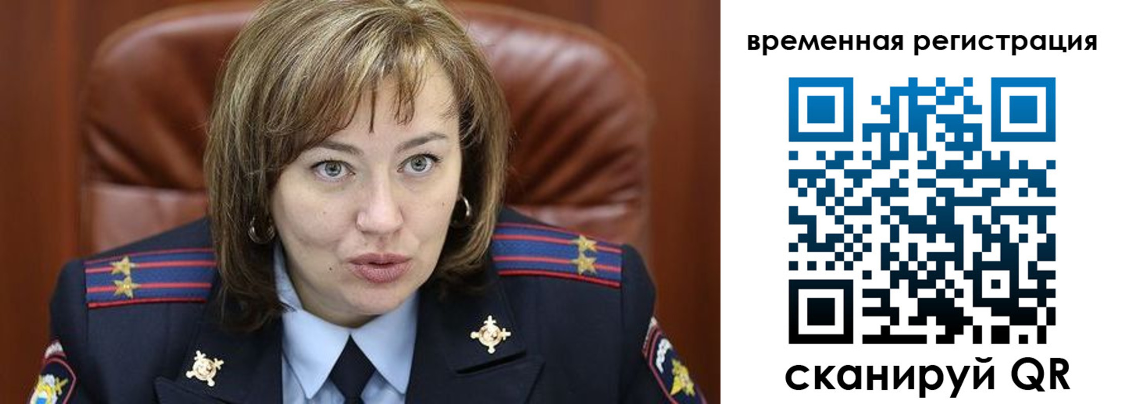 регистрация в Болхове