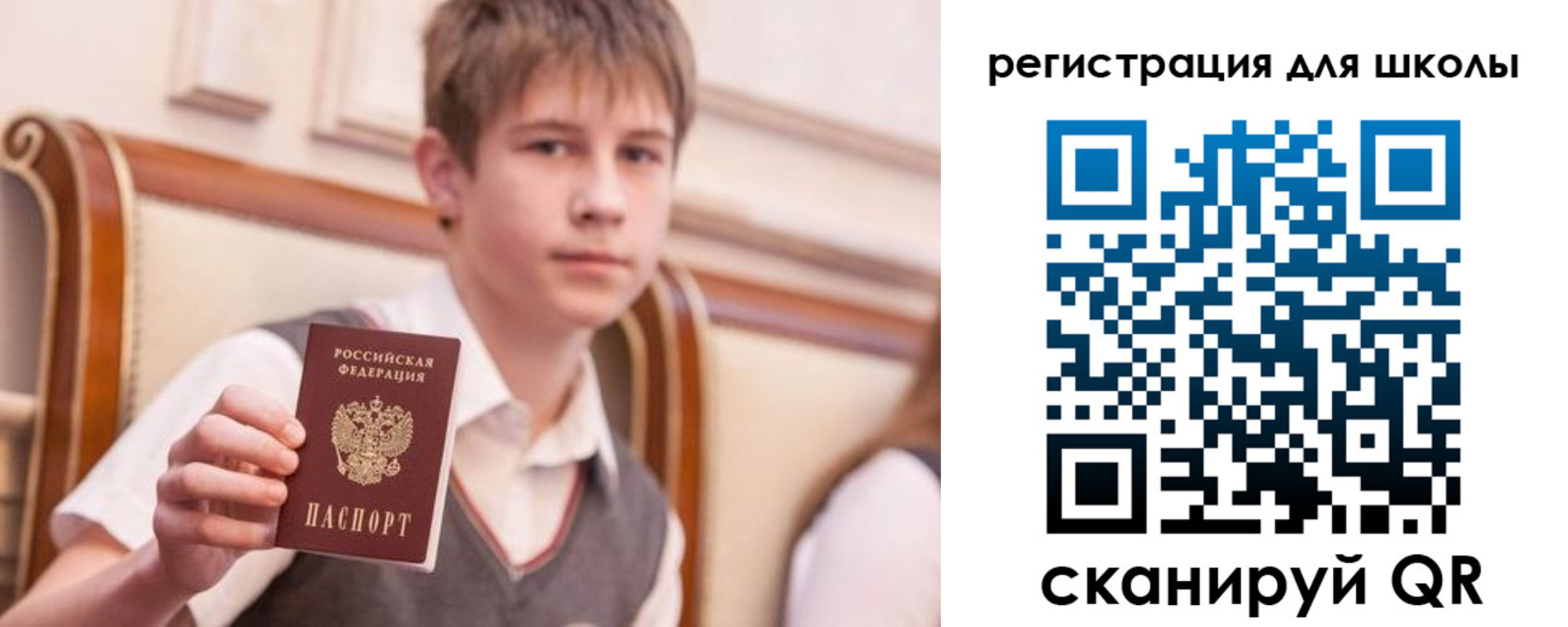 временная регистрация в Болхове