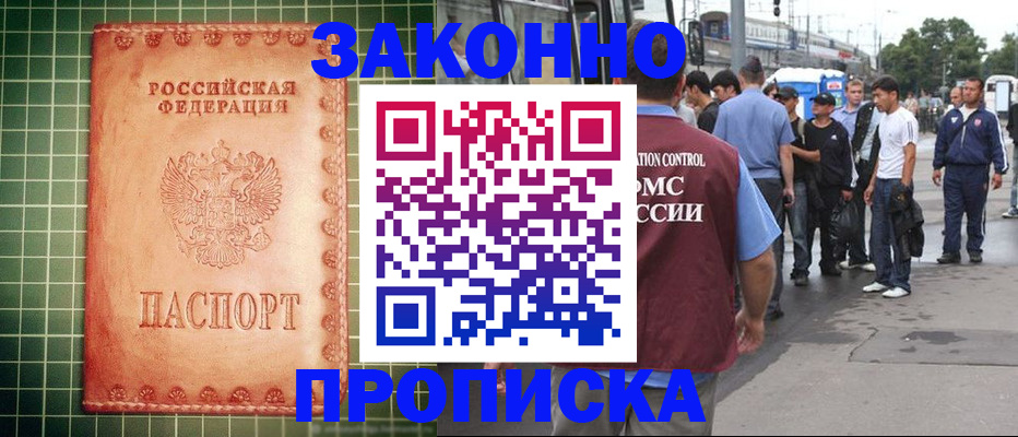 пропишу в квартире в Болхове