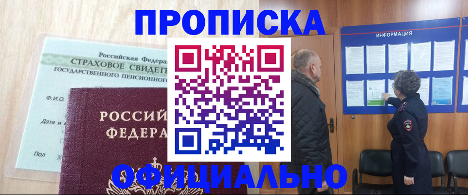 регистрация для школы в Болхове